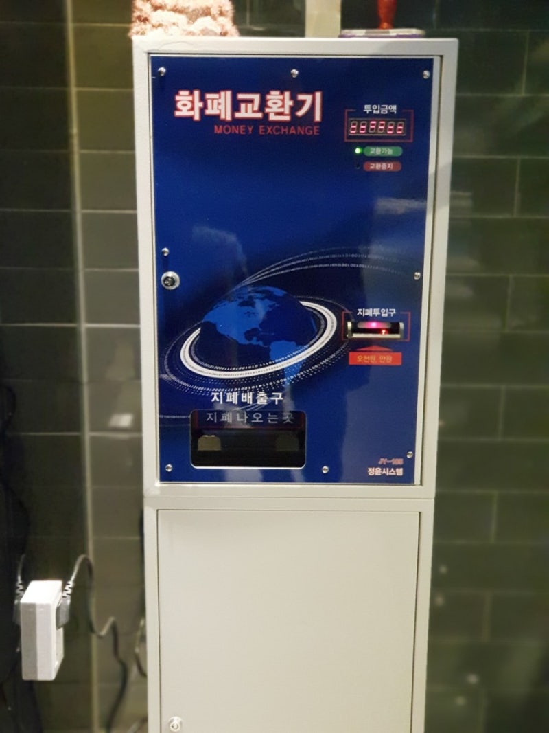 주엽역코인노래방 엔젤스코인노래연습장 오랫만에 스트레스 해소 : 네이버 블로그