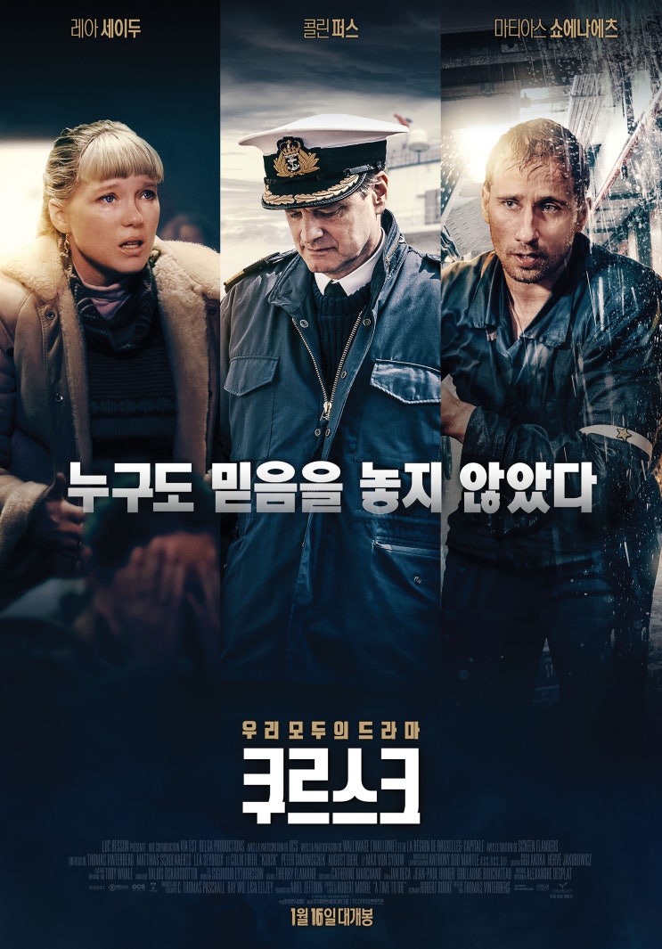 쿠르스크(Kursk)