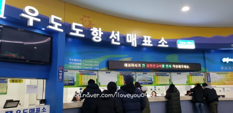무작정 떠난 제주도여행, 제주도자유여행 -5 선상 낚시 무작정 떠난 제주도여행, 제주도자유여행 -5 선상 낚시