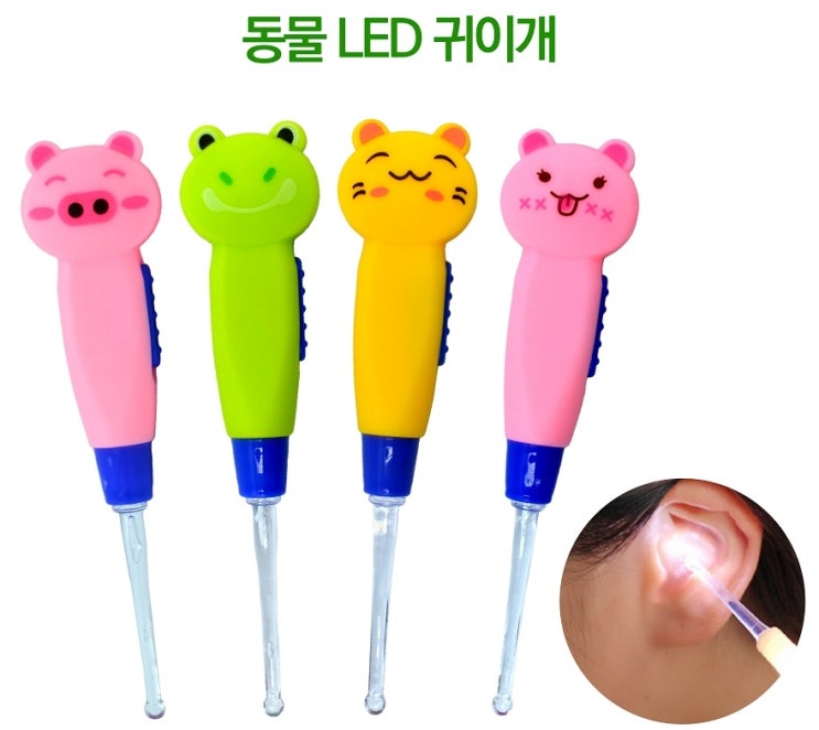  간편창업판촉물 동물 LED 귀이개 단체사은품 새롭다