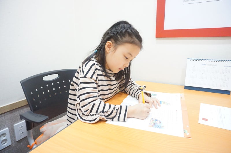 대교눈높이학습관 스터디 초능력 자기주도학습이 답이다! ! 2