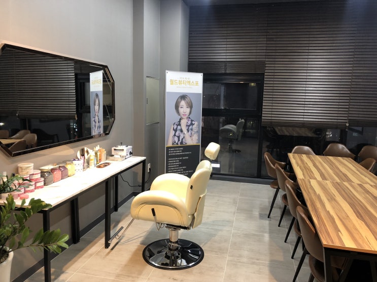  천안 신불당동 속눈썹펌 추천~~셀럽뷰티!