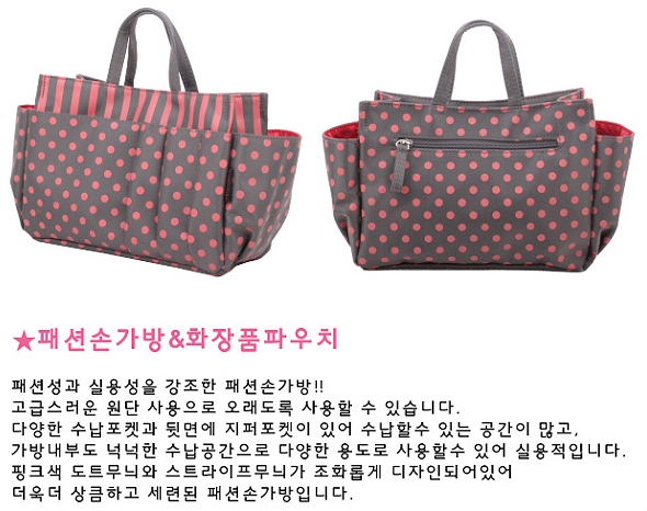  베스트판촉물 화장품 파우치 단체증정품 준비하자