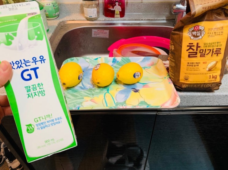  집에서만드는 레몬팩으로 피부관리하기/레몬팩효능효과/레몬디톡스만드는방법/레몬팩만드는방법!