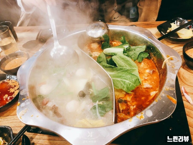  [느린 리뷰] 광명 무한리필 훠궈 샤브샤브 진화쿵푸 마라탕