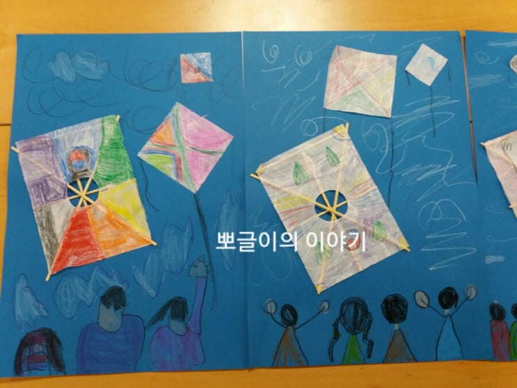  창의미술/연날리기