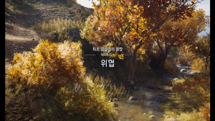  pc,ps4타이틀 어쌔신크리드 오디세이_DLC 최초의 암살검 초반 스토리!!위쳐 게롤트 등장??