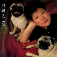  양희은 - 사랑 그 쓸쓸함에 대하여