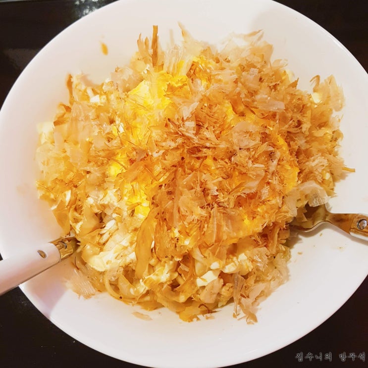  [일본워홀] 203日 야스미 / 하루종일 집수니 뒹굴뒹굴