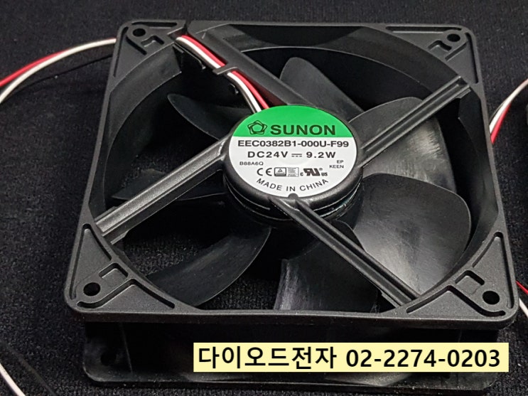  EEC0382B1-000U-F99 판매중 SUNON DC24V 9.2W 정품 특가 판매점
