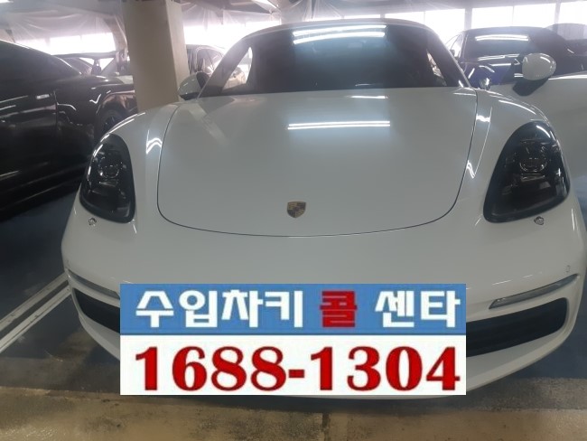  (차키3651)일산에서 포르쉐718박스터 차키분실, 자동차키제작, 수입차키제작하는곳, 수입차키콜센타