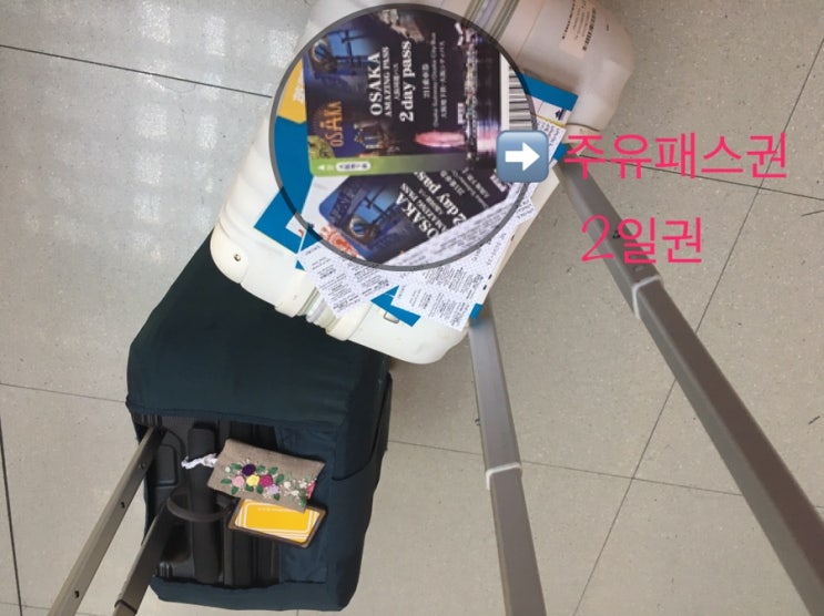  오사카 여행 : 오사카 주유패스 2일권 구매부터 오사카성 가는 방법까지 한 번에 샤샤샥 ><