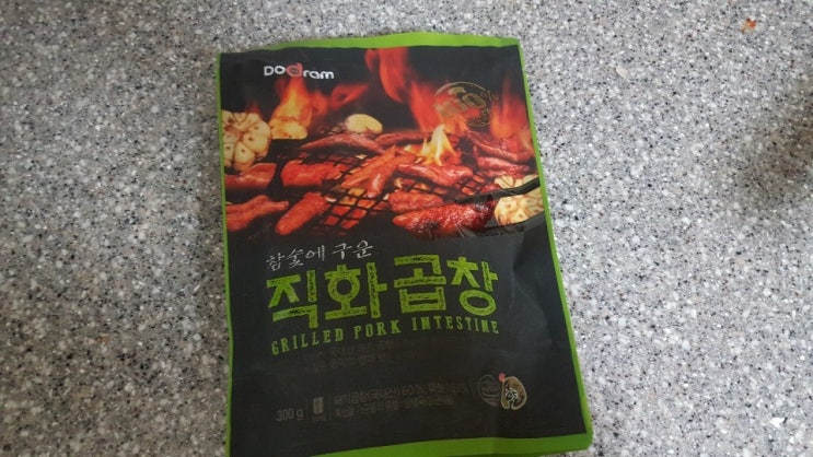  하루늦은일기-2일차 1월18일 집에서 직화 곱창
