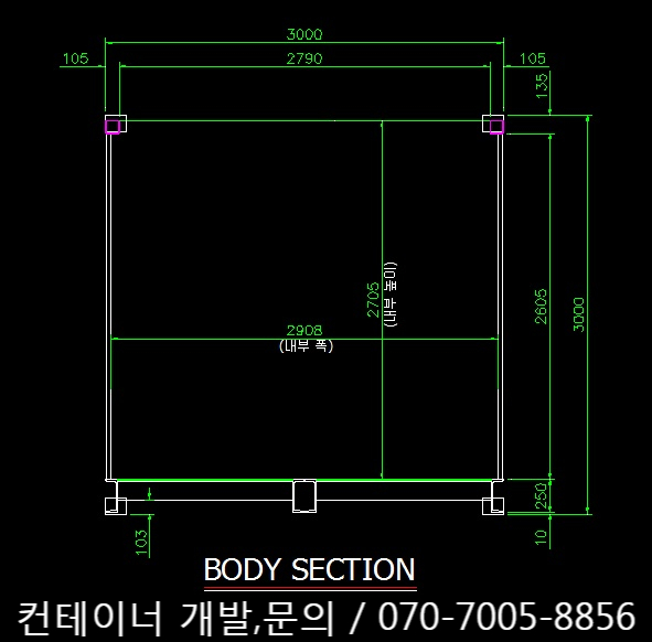  도면] 방폭형 수소 탱크 컨테이너 개발 캐드 도면 작업 / 특수목적용 개발작업