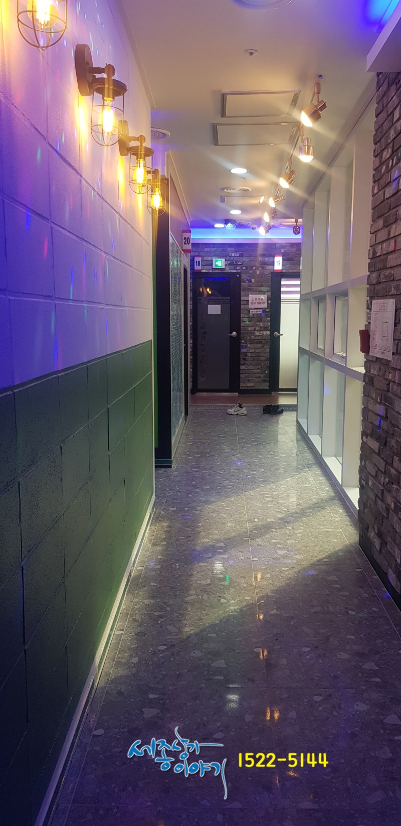 세종상가이야기]-가족&친구들과 즐길 수 있는 노래방/세종시 오잉코인노래연습장/청소년 노래방 : 네이버 블로그