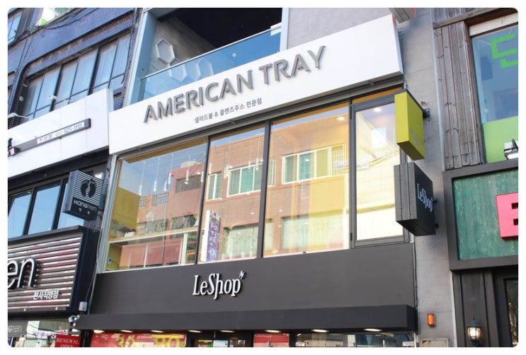  부평 데이트 장소 추천! 아메리칸 트레이, 너무 예쁜 부평 카페잖아