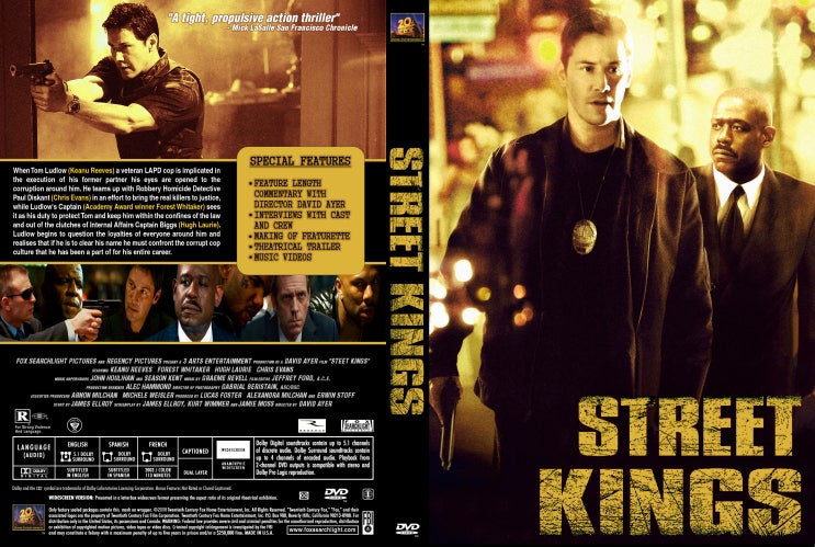 스트리트 킹 (Street Kings, 2008)