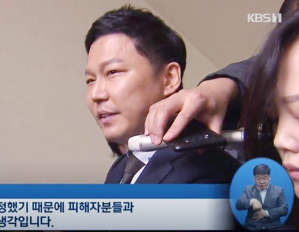  음주운전 인명사고 [KBS 1TV 뉴스]