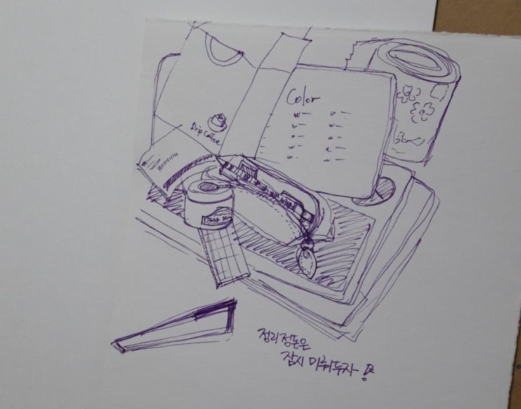 그림을 시작하고 신나는 것_즉흥적으로 그리다!!!!