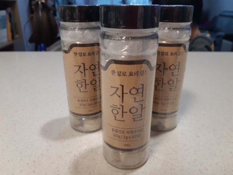  자연한알 자연조미료 한알로요리끝!!!