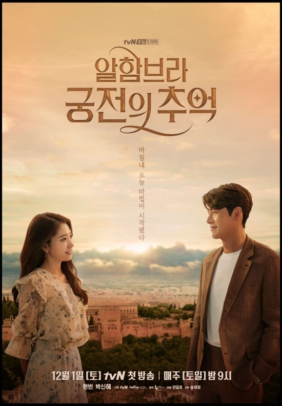  현빈 영화 & 드라마 작품들