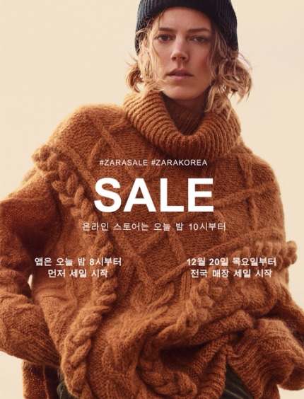  2018 - 2019 자라 세일 ( zara 베이비 & 키즈 자라 사이즈 )