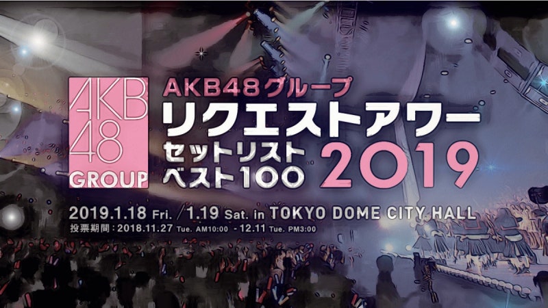 Akb48 Team 8 47の素敵な街へ 네이버 블로그 Akb48 Team 8 47の素敵な街へ 네이버 블로그