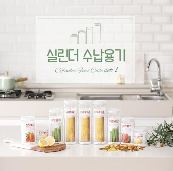  친환경판촉물 실린더 수납용기 사은증정품 찾아보자
