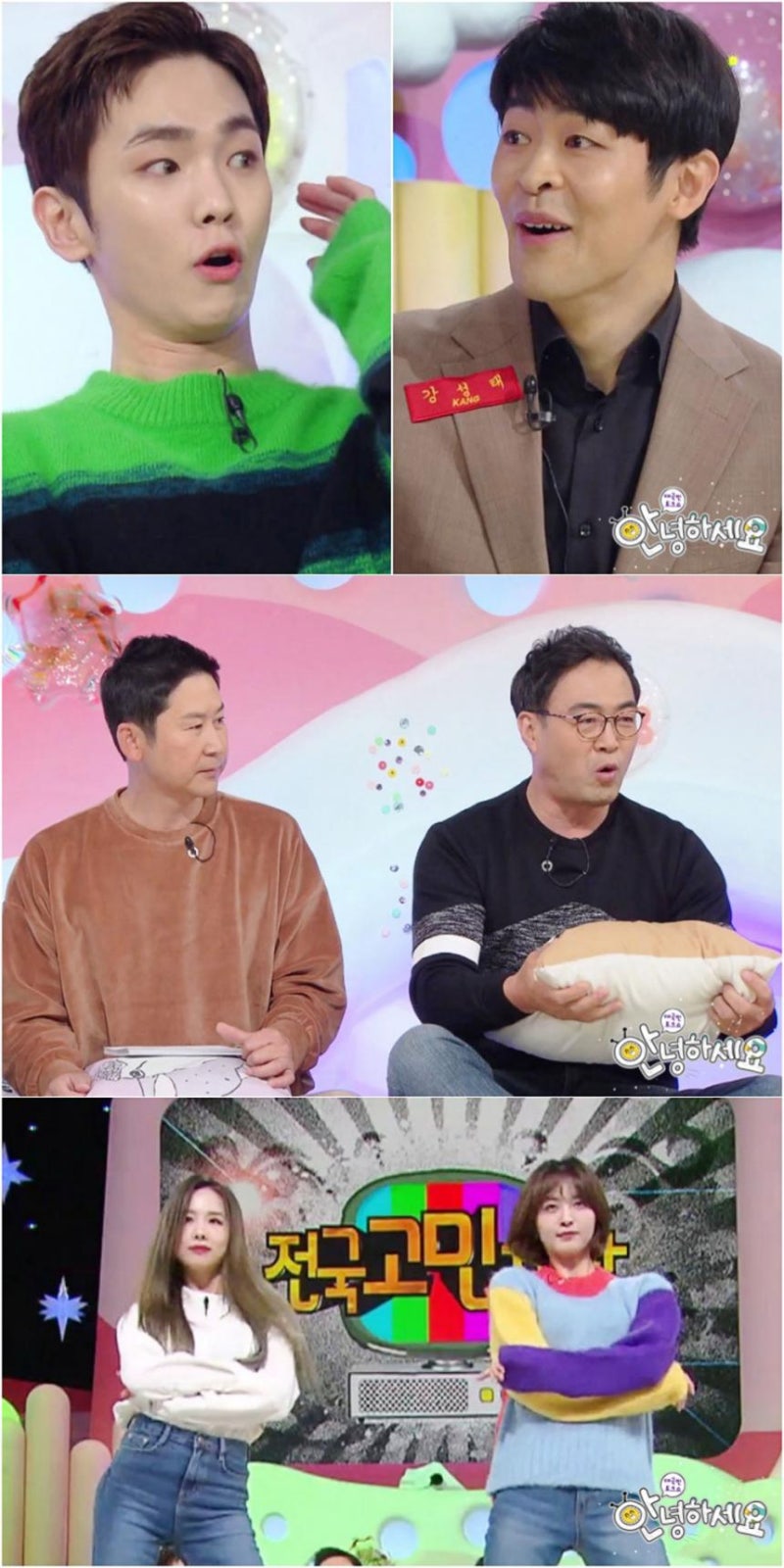 공신 강성태, “샤이니 ‘링딩동’ 가사, 집중력 잃게 하는 중독성 있어”…‘수능금지곡 인....