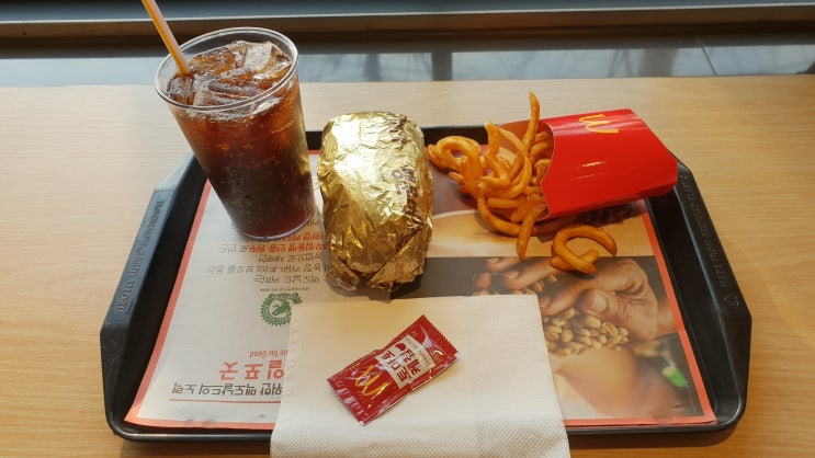  맥도날드 행운버거 골드 소감