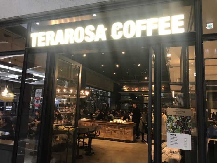  테라로사 커피(Terarosa Coffee) 삼성역 코엑스 카페 미세먼지 심한날, 실내 데이트 추천