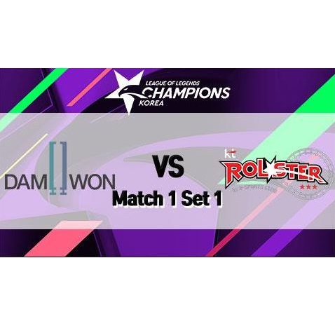  점점 상승하는 신인팀 담원 vs KT 롤스터