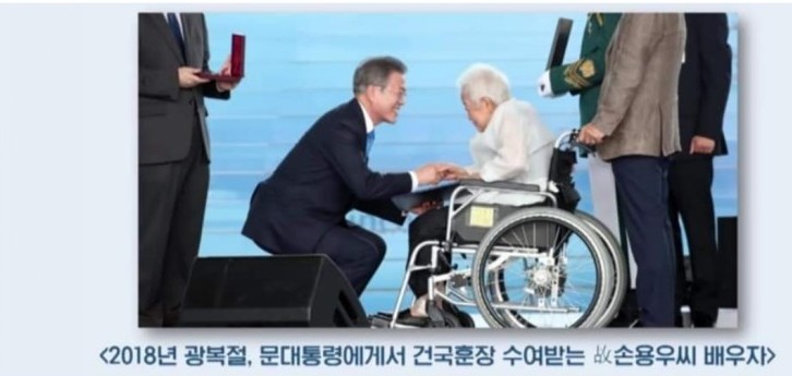 하하, 참 허전하다. 문재인과 손혜원 모친의 이런 모습을 보니/최석태/ 하하, 참 허전하다. 문재인과 손혜원 모친의 이런 모습을 보니/최석태/