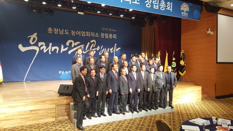  손금주 국회의원 농어업회의소 법안 대표발의, 김현권, 이완영 국회의원에 이어