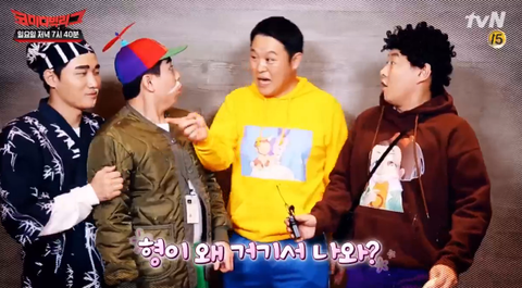 <b>코미디</b>빅리그 김구라 라이어... <b>박나래</b> 이진호김용명 <b>문세윤</b>낮... 