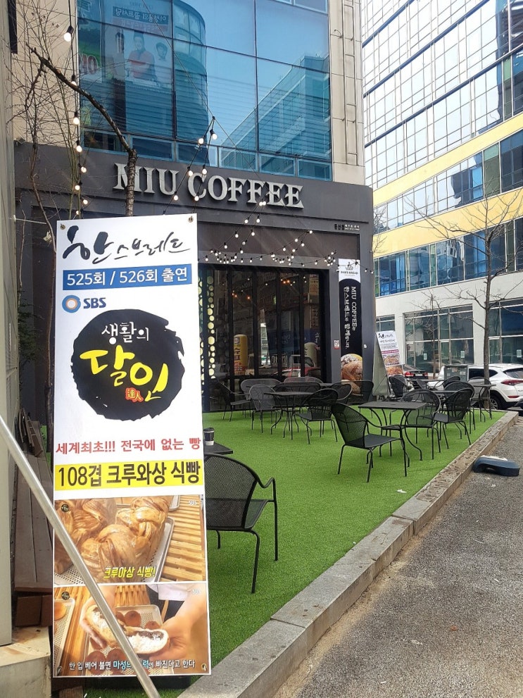  [대전빵집] 한스브레드 108겹 식빵 둔산동에서 먹을 수 있어요 카페미유