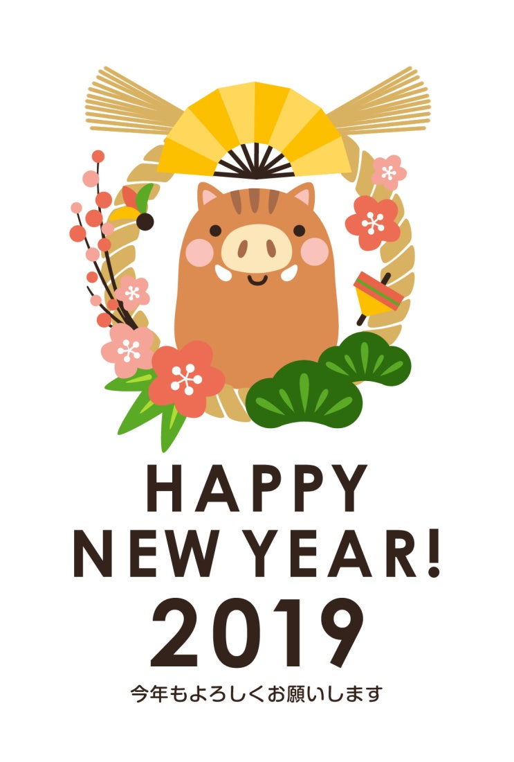  2019년 일본달력 골든위크/공휴일/연휴/빨간날 정보