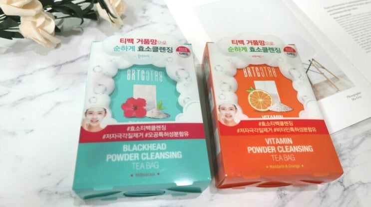 비알티씨 효소티백 클렌저로 미세먼지까지 씻어내보자. 비알티씨 효소티백 클렌저로 미세먼지까지 씻어내보자.