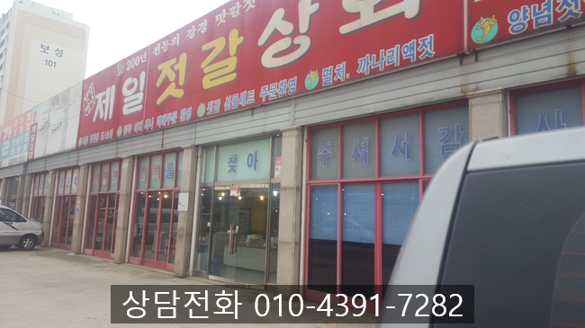  논산 누수탐지 ~ 전문업체에서 저렴하게 해결하세요.