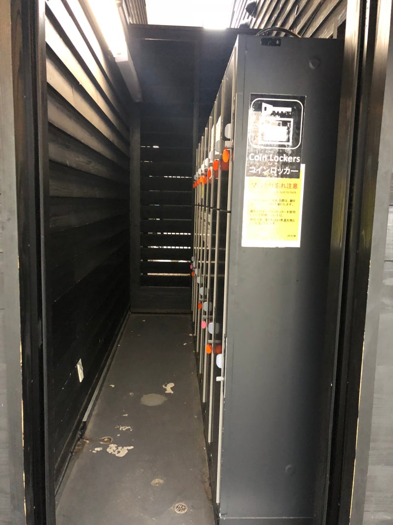 유후인여행] 유후인역 서비스, 짐보관방법, 치키서비스, 코인락커 : 네이버 블로그