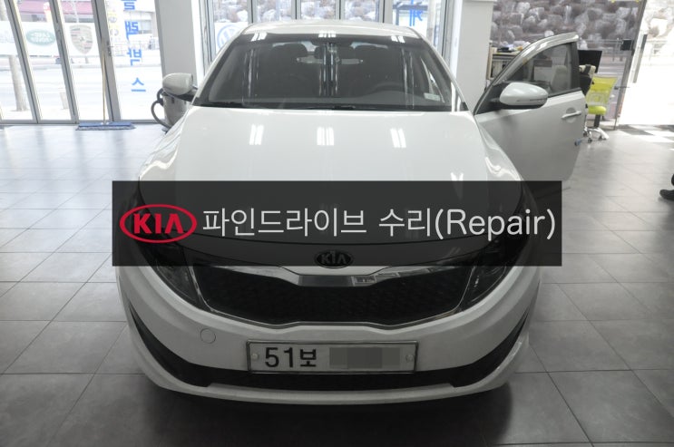  기아 K5 파인드라이브 IQ 3D 2000 BLACK 전원불량 고장수리