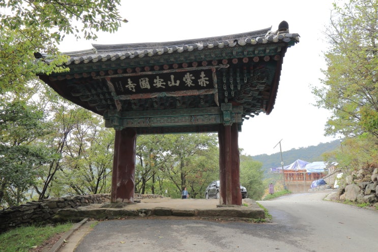  무주군 적상산성, 안국사