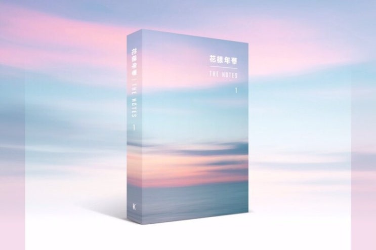 [방탄소년단] 화양연화 더노트 1 빅히트샵 출시