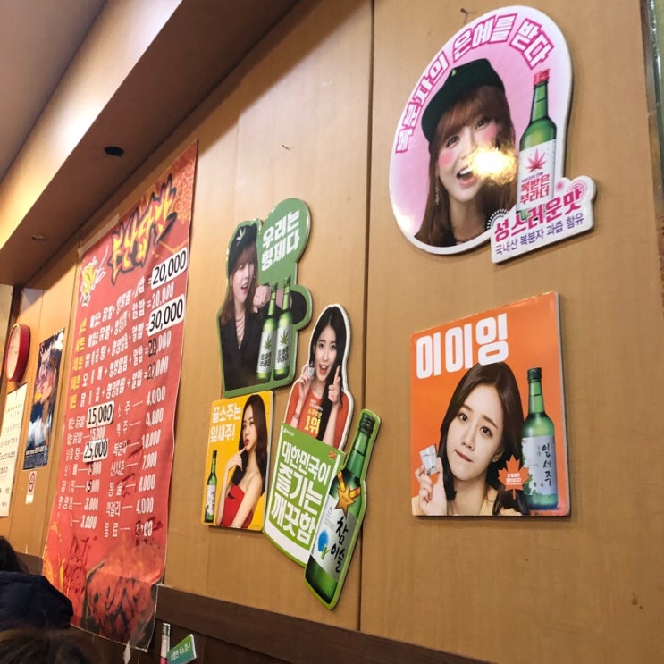  여수맛집추천,여수당,돌산명동게장,불난닭발
