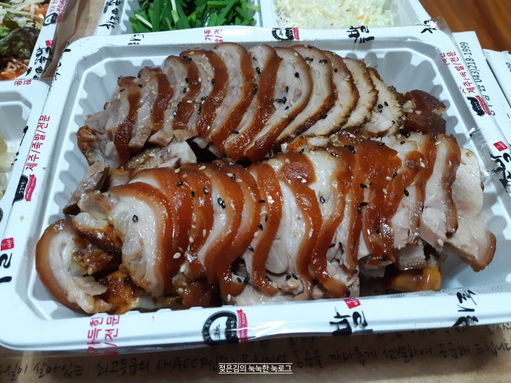 청주 족발 , 하루만 족발을 이길곳은 없다. 청주 족발 , 하루만 족발을 이길곳은 없다.
