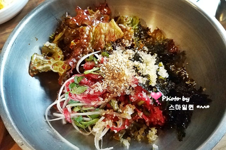  수원 인계동 맛집 - 육회비빔밥 / 영천식당~
