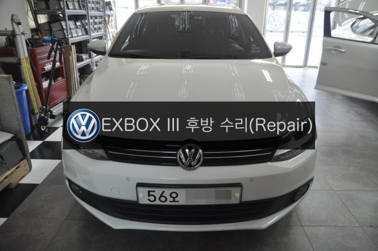  폭스바겐 제타(JETTA) 2.0 TDI EXBOX III 3"신호없음"불량 고장수리 + 후방카메라 교환 작업