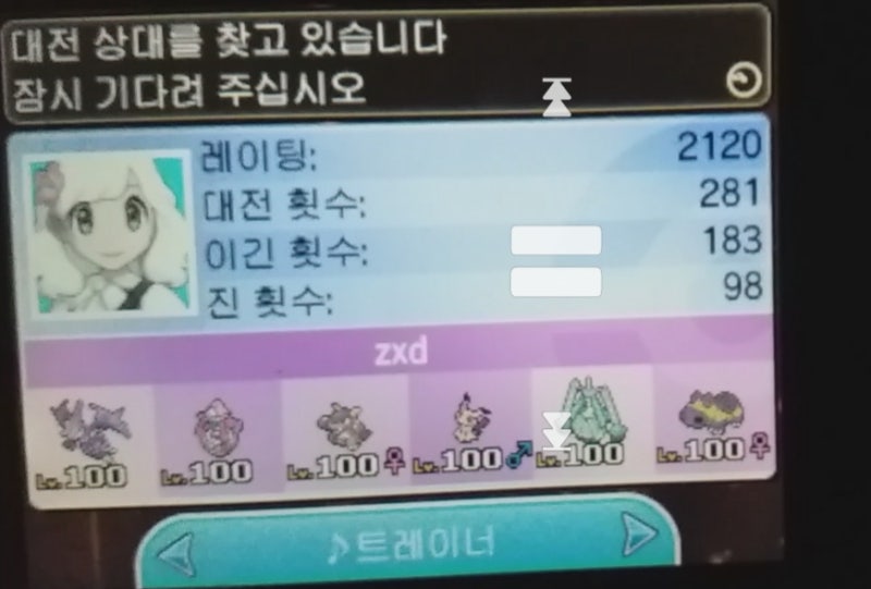 Usum S13 対面パ ガルアゴカバグヤ紹介 韓国2位 世界15位 네이버 블로그 Usum S13 対面パ ガルアゴカバグヤ紹介 韓国2位 世界15位 네이버 블로그