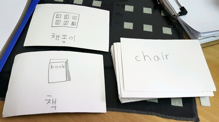 초등영어 공부 첫 수업 - My room 관련 단어 (chair, mirror, bookshelf...)