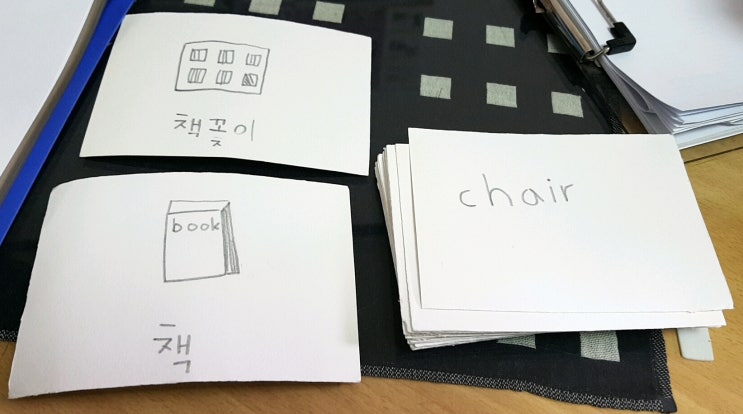  초등영어 공부 첫 수업 - My room 관련 단어 (chair, mirror, bookshelf...)